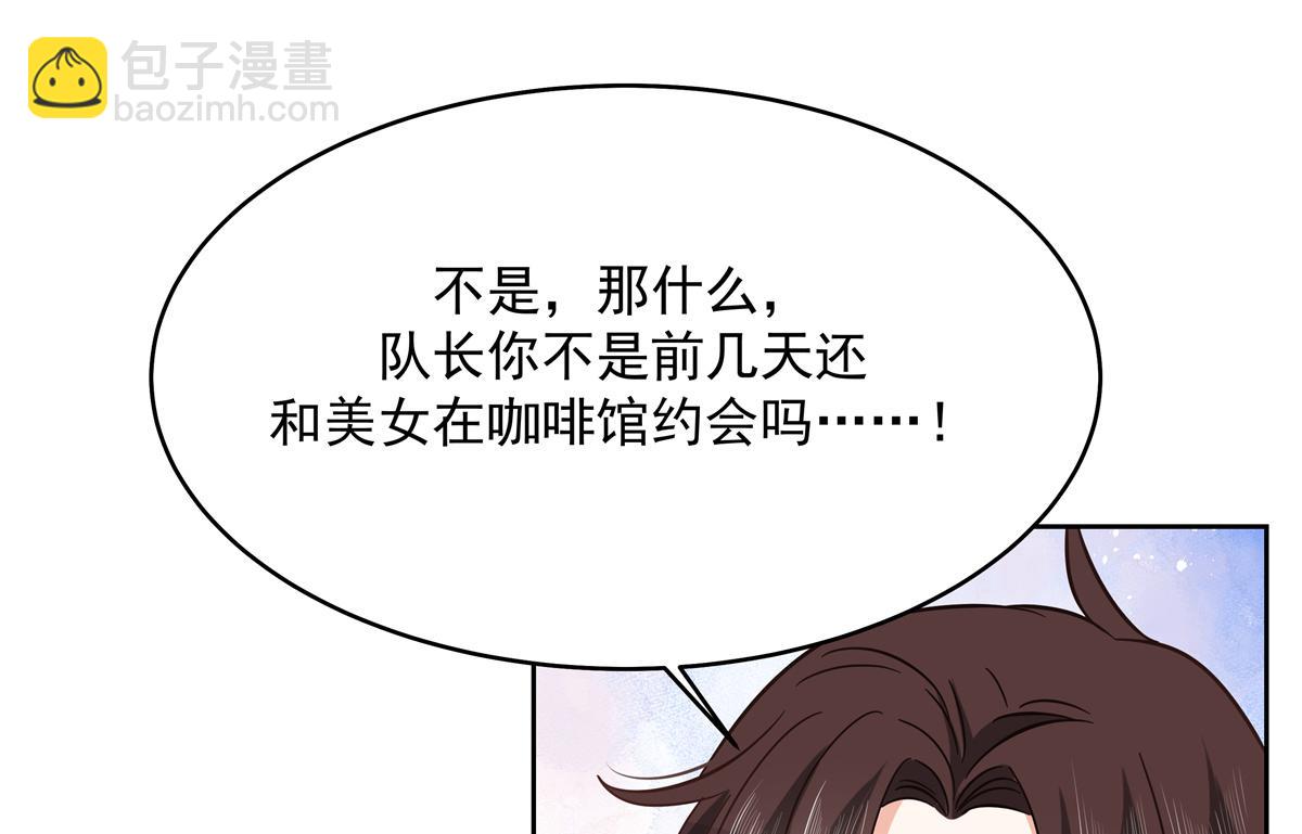 🍸国民校草是女生 291 你没有喜欢过我？？？ 第42页