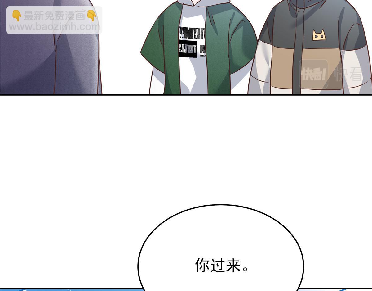 🍸国民校草是女生 291 你没有喜欢过我？？？ 第46页