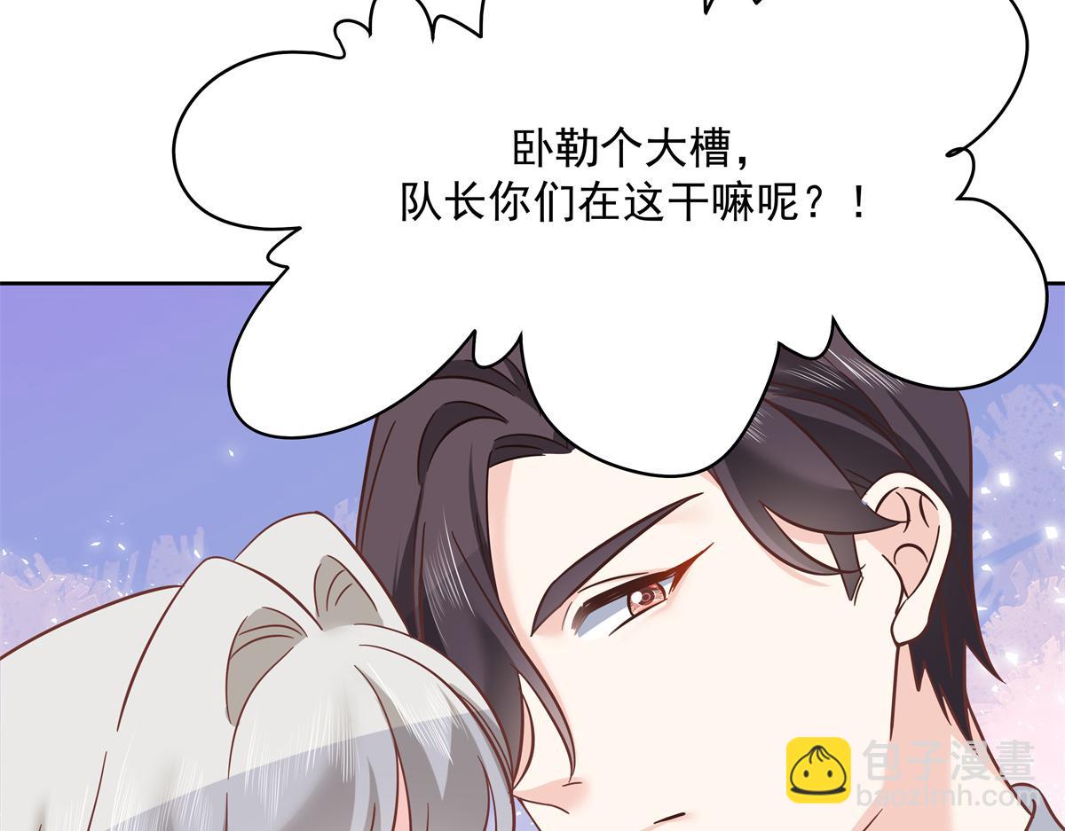 🍸国民校草是女生 291 你没有喜欢过我？？？ 第8页