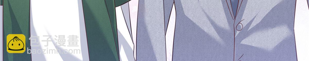 🍸国民校草是女生 295 各怀鬼胎 第22页