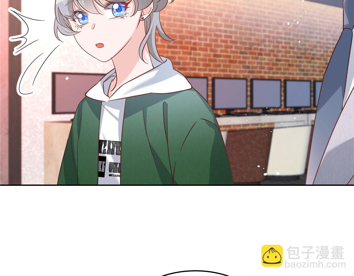 🍸国民校草是女生 295 各怀鬼胎 第33页
