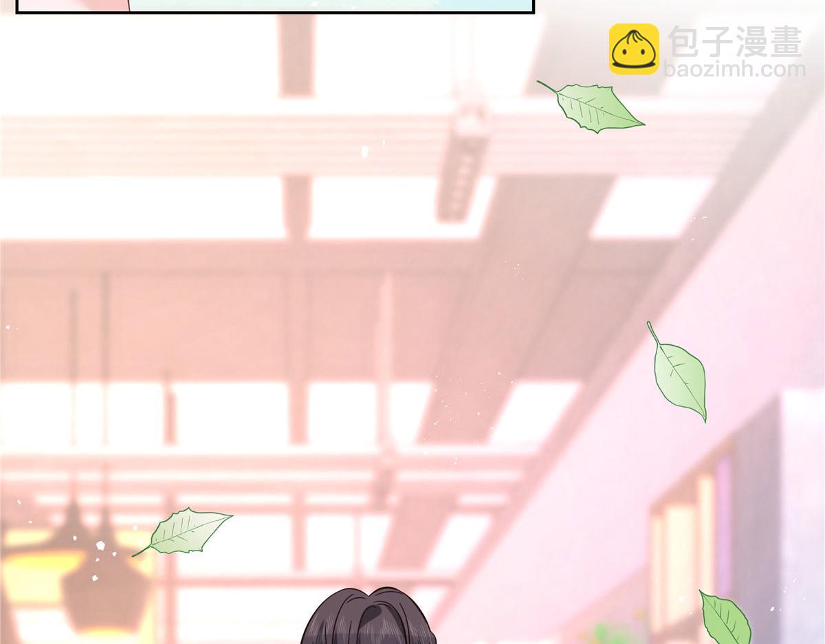 🍸国民校草是女生 295 各怀鬼胎 第36页