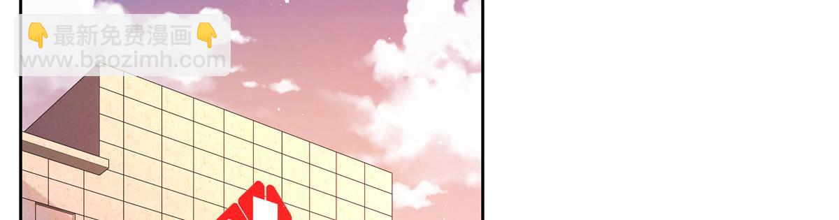 🍸国民校草是女生 295 各怀鬼胎 第49页