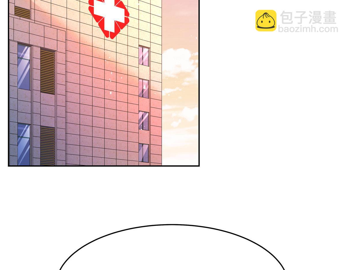 🍸国民校草是女生 295 各怀鬼胎 第50页