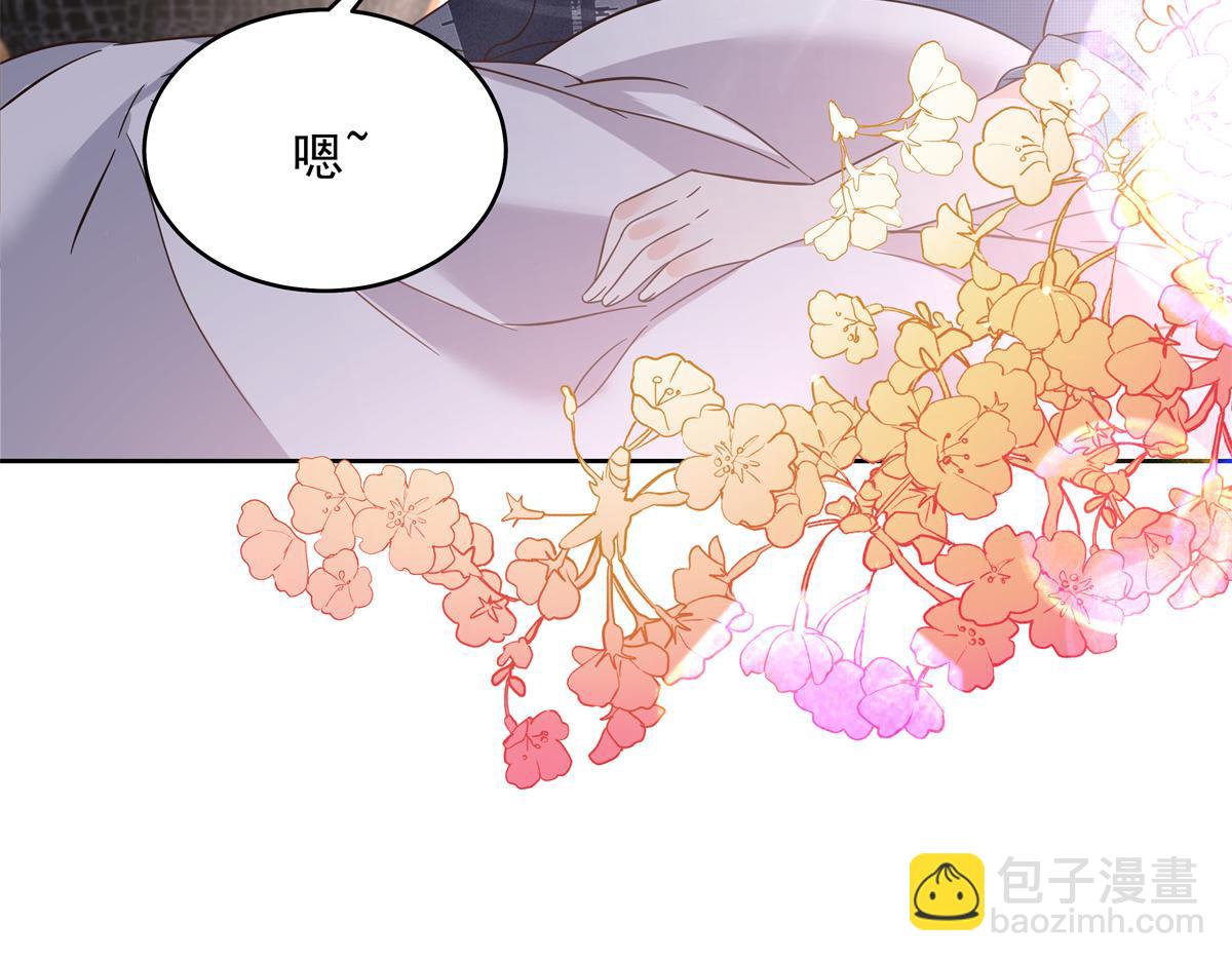 🍸国民校草是女生 297 身体力行情不自禁 第17页