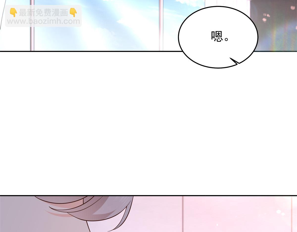 🍸国民校草是女生 297 身体力行情不自禁 第24页