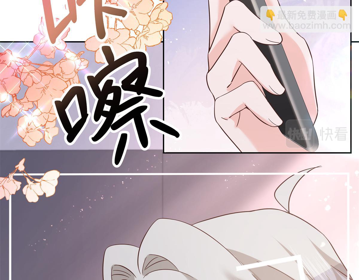 🍸国民校草是女生 297 身体力行情不自禁 第27页