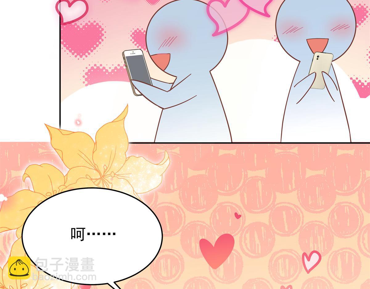 🍸国民校草是女生 297 身体力行情不自禁 第37页