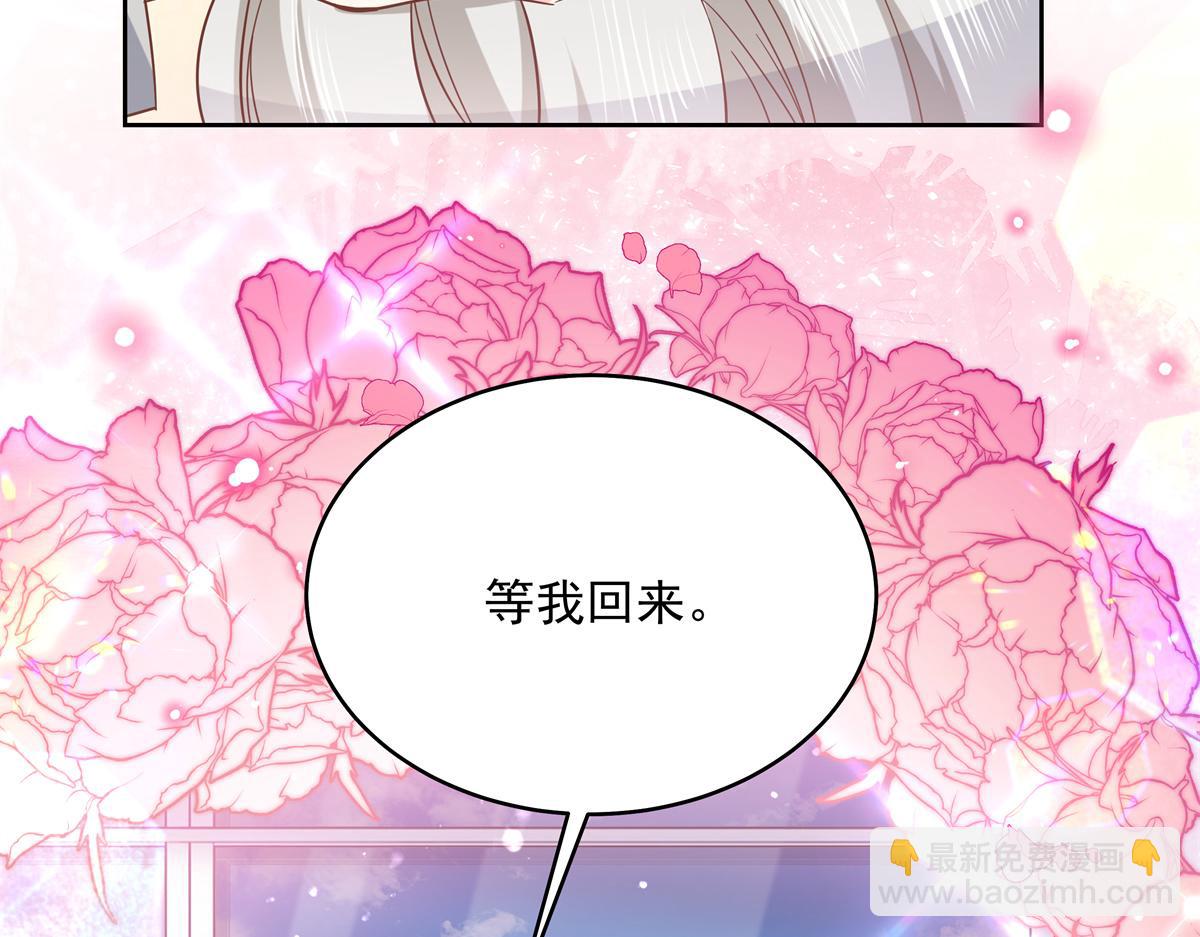 🍸国民校草是女生 299 偏偏在这个时候…… 第23页