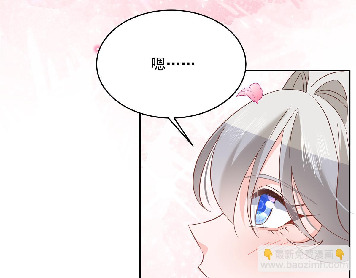 🍸国民校草是女生 299 偏偏在这个时候…… 第28页