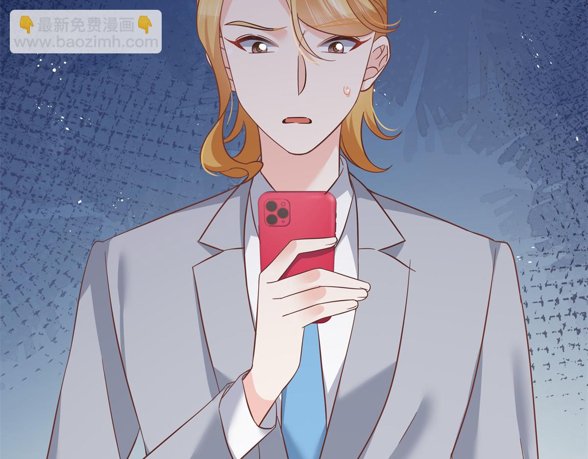 🍸国民校草是女生 299 偏偏在这个时候…… 第40页