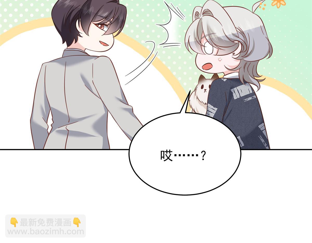 🍸国民校草是女生 299 偏偏在这个时候…… 第43页
