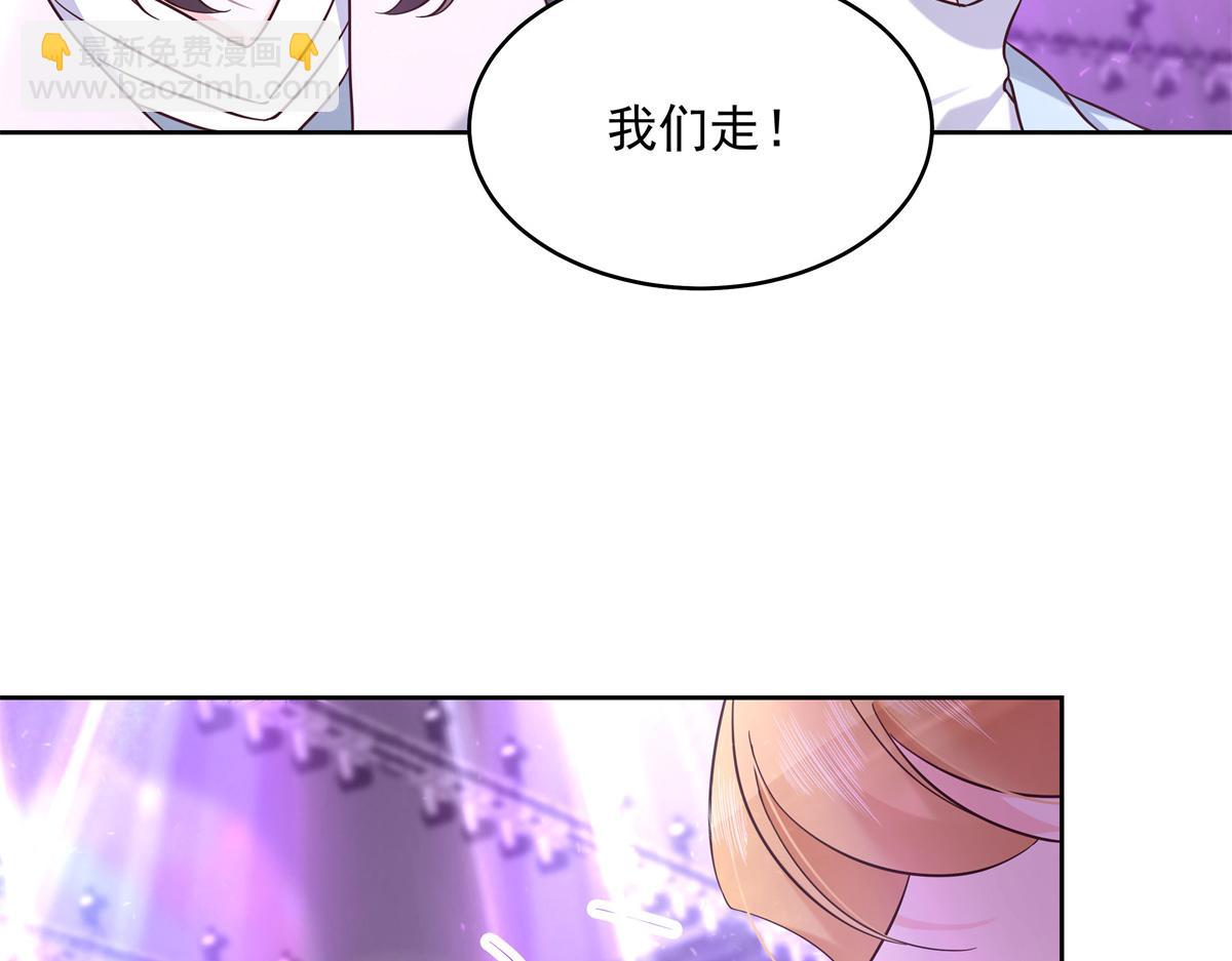 🍸国民校草是女生 301 找寻傅九的蛛丝马迹 第10页