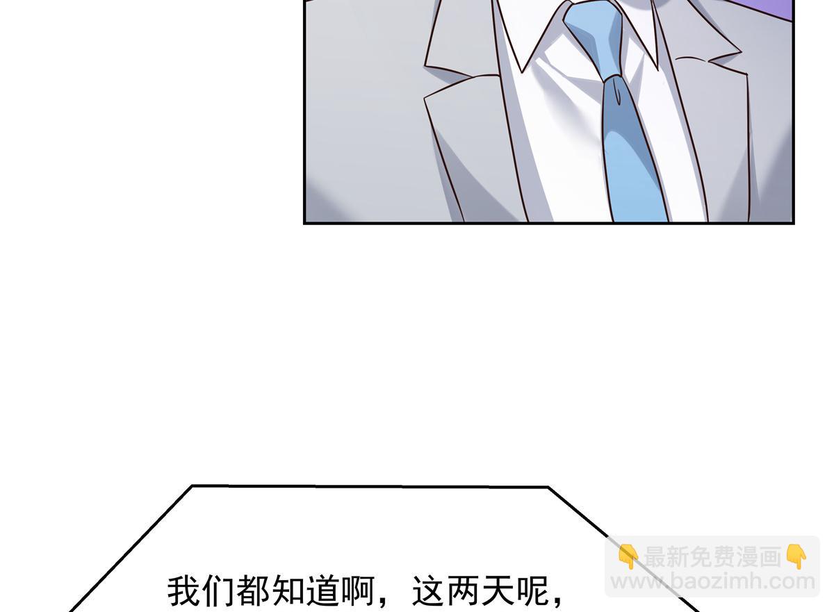 🍸国民校草是女生 301 找寻傅九的蛛丝马迹 第13页