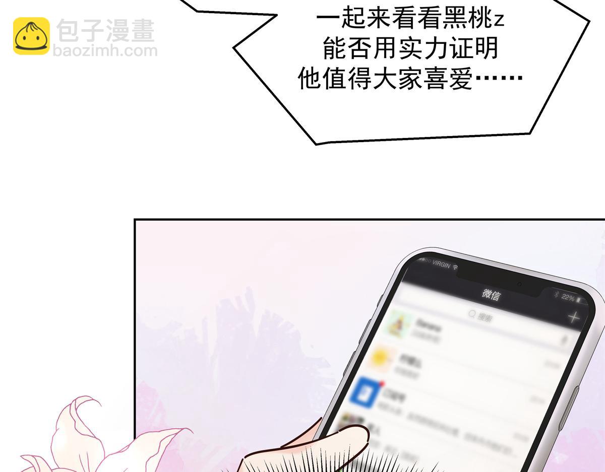 🍸国民校草是女生 301 找寻傅九的蛛丝马迹 第18页