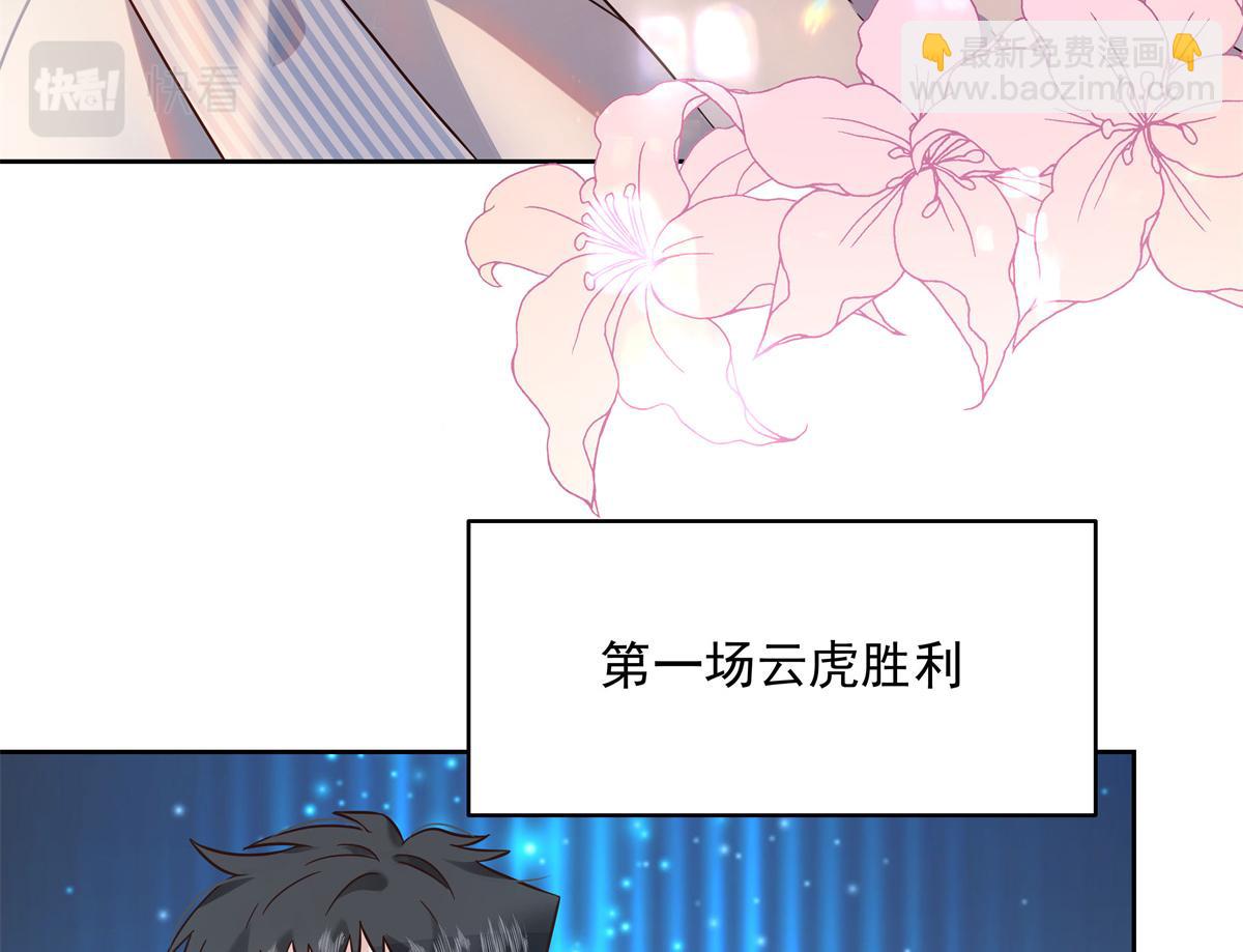 🍸国民校草是女生 301 找寻傅九的蛛丝马迹 第22页