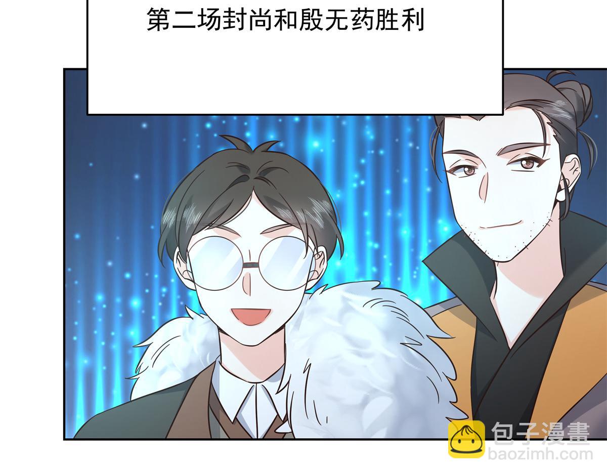 🍸国民校草是女生 301 找寻傅九的蛛丝马迹 第24页