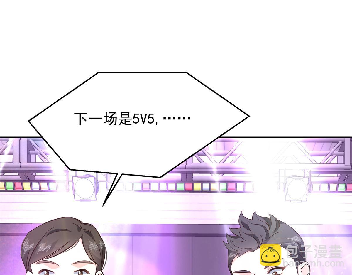 🍸国民校草是女生 301 找寻傅九的蛛丝马迹 第26页