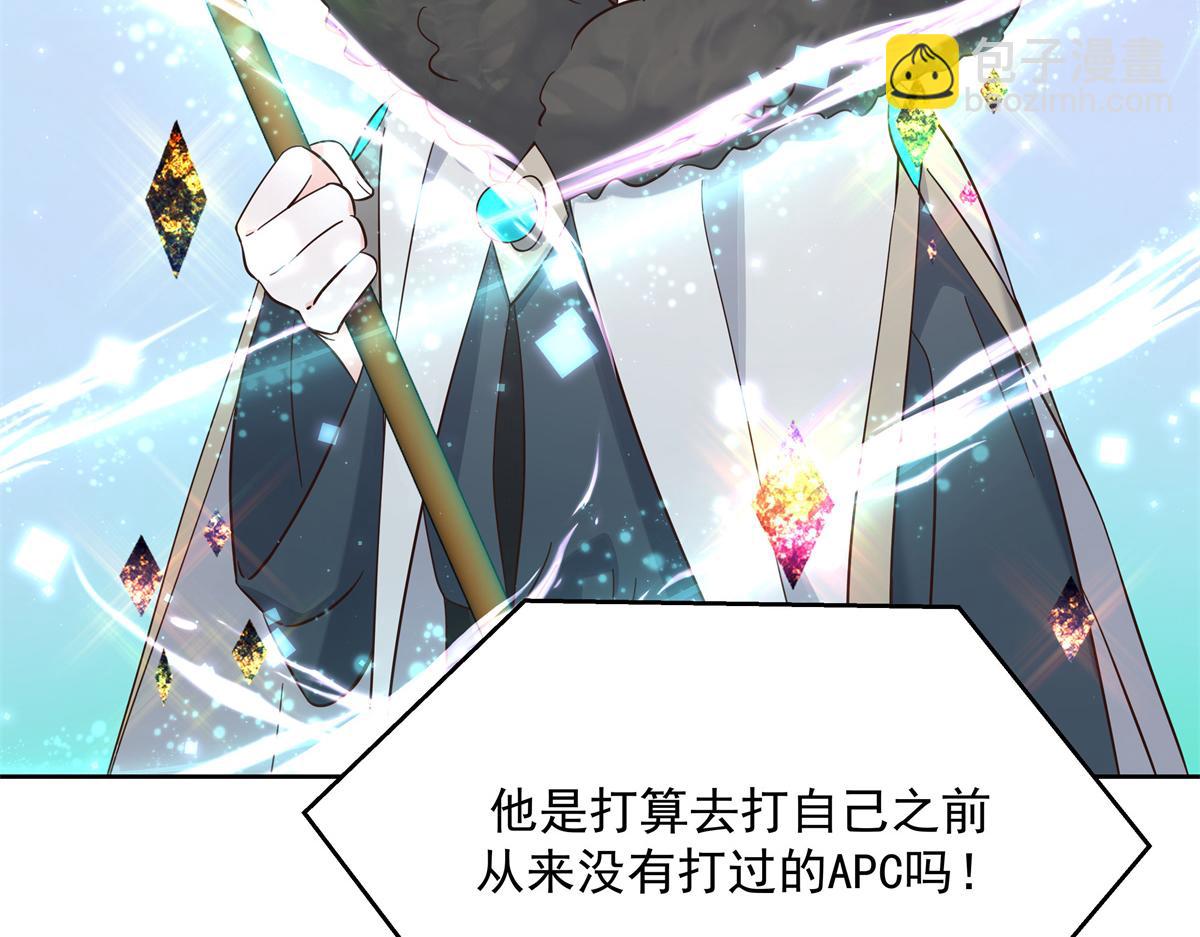 🍸国民校草是女生 301 找寻傅九的蛛丝马迹 第32页