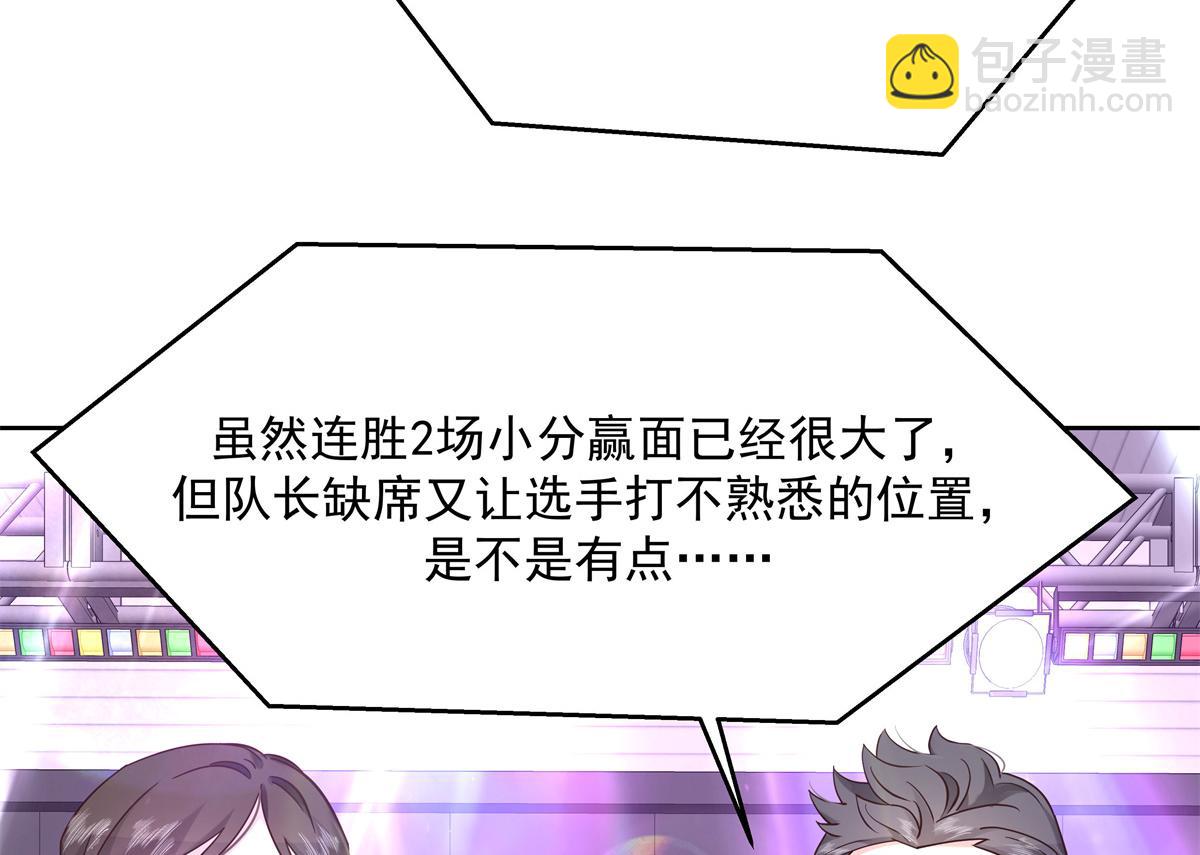 🍸国民校草是女生 301 找寻傅九的蛛丝马迹 第33页