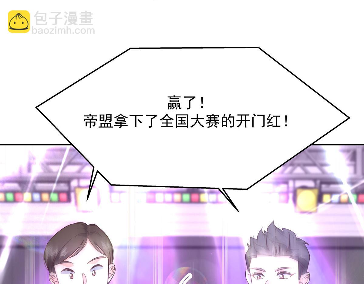 🍸国民校草是女生 301 找寻傅九的蛛丝马迹 第38页