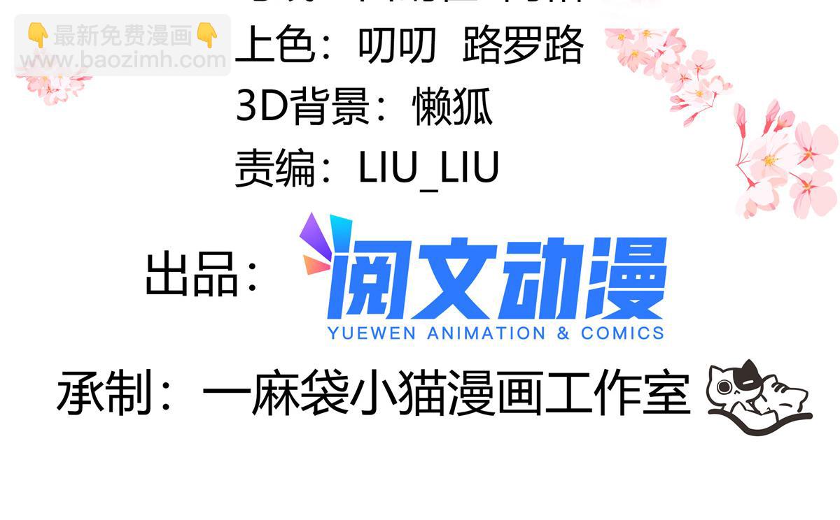 🍸国民校草是女生 301 找寻傅九的蛛丝马迹 第4页