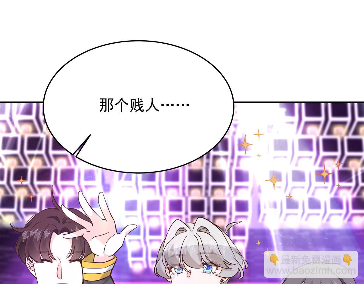 🍸国民校草是女生 301 找寻傅九的蛛丝马迹 第40页