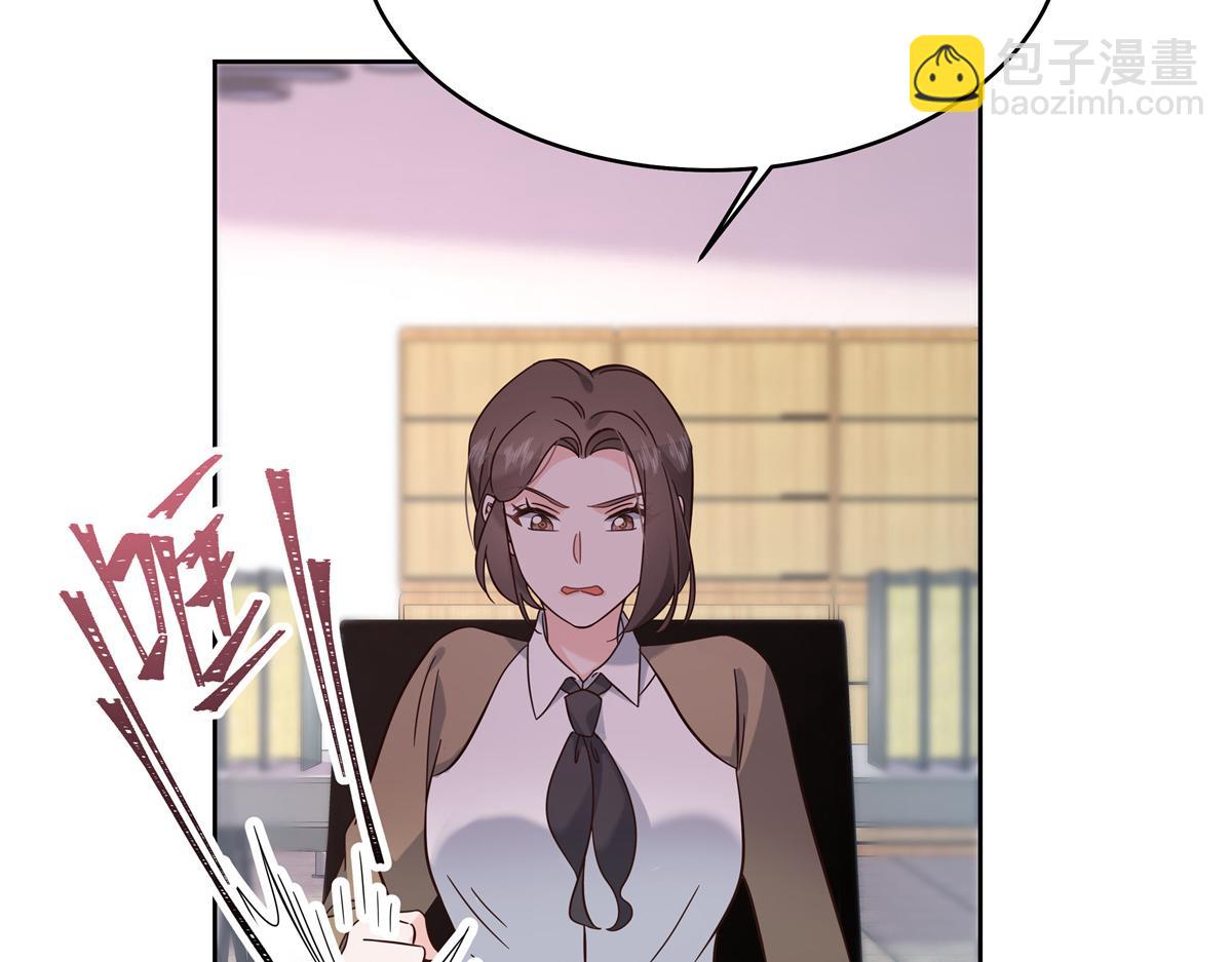 🍸国民校草是女生 301 找寻傅九的蛛丝马迹 第43页