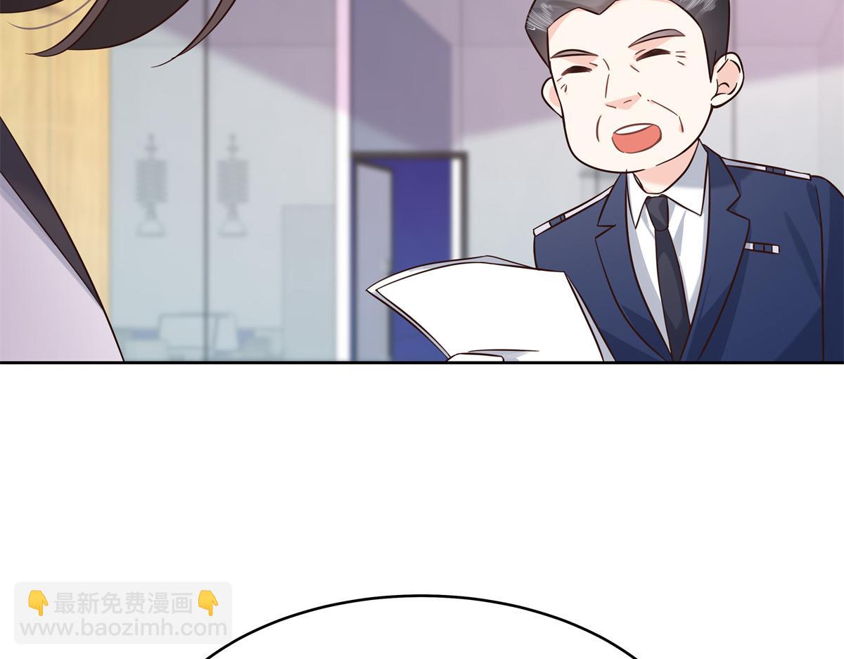🍸国民校草是女生 301 找寻傅九的蛛丝马迹 第46页