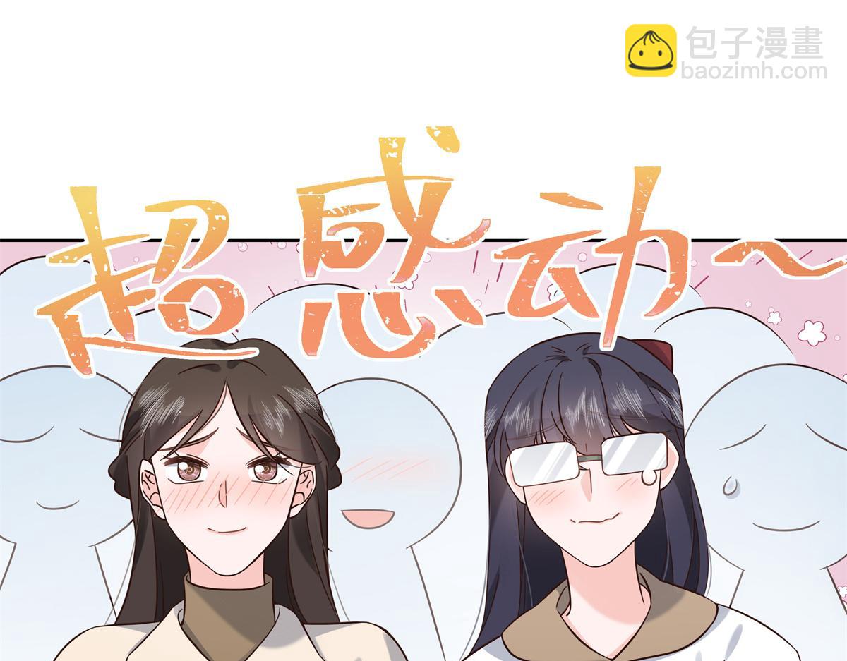 🍸国民校草是女生 301 找寻傅九的蛛丝马迹 第5页