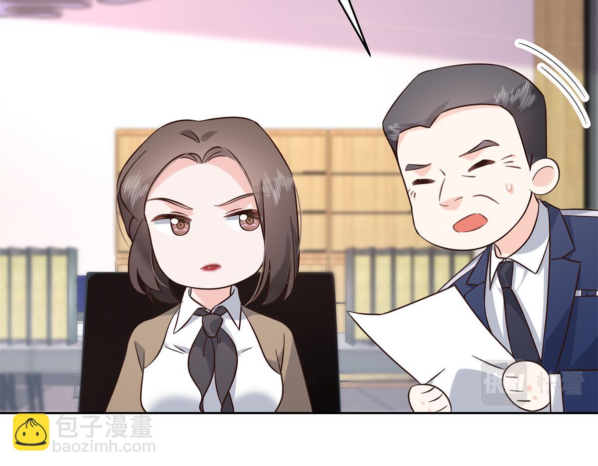 🍸国民校草是女生 301 找寻傅九的蛛丝马迹 第50页