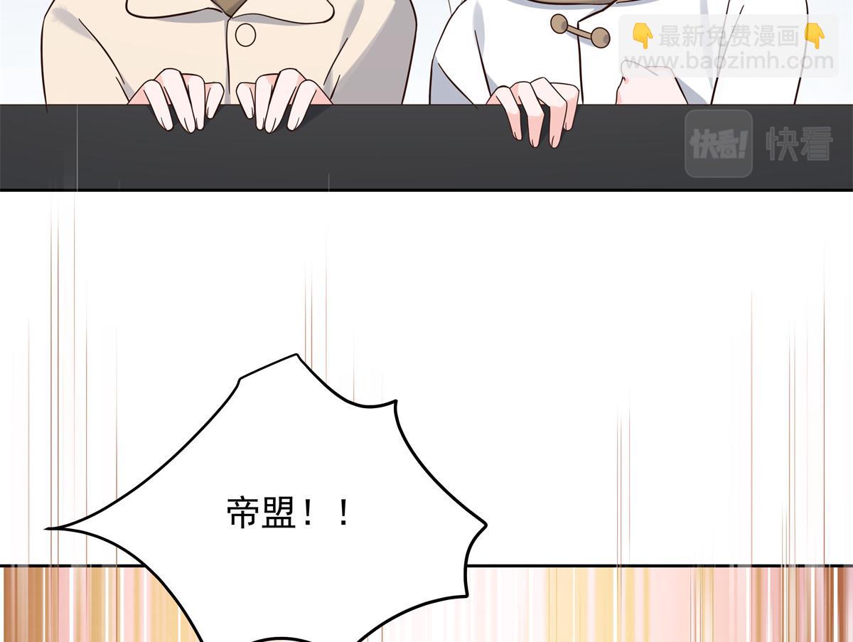 🍸国民校草是女生 301 找寻傅九的蛛丝马迹 第6页