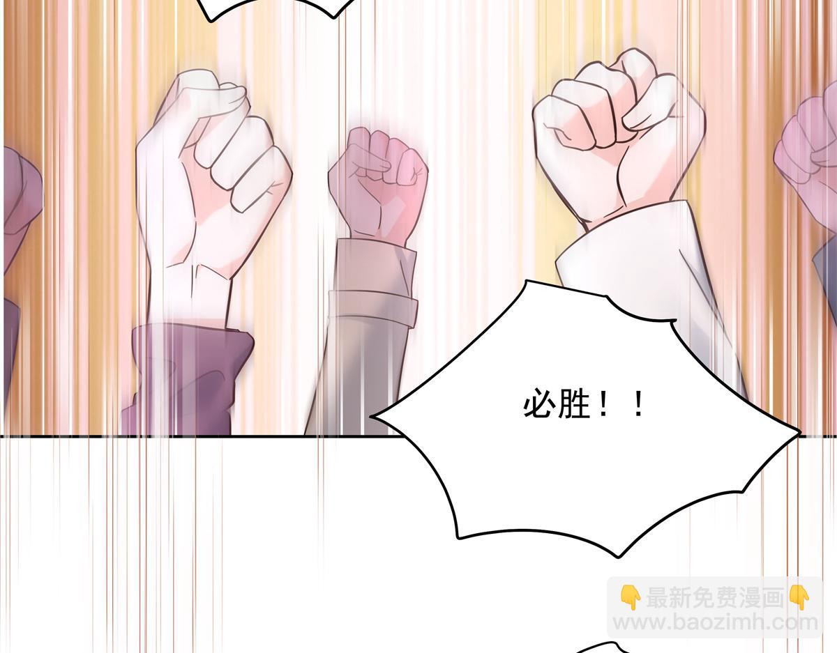 🍸国民校草是女生 301 找寻傅九的蛛丝马迹 第7页