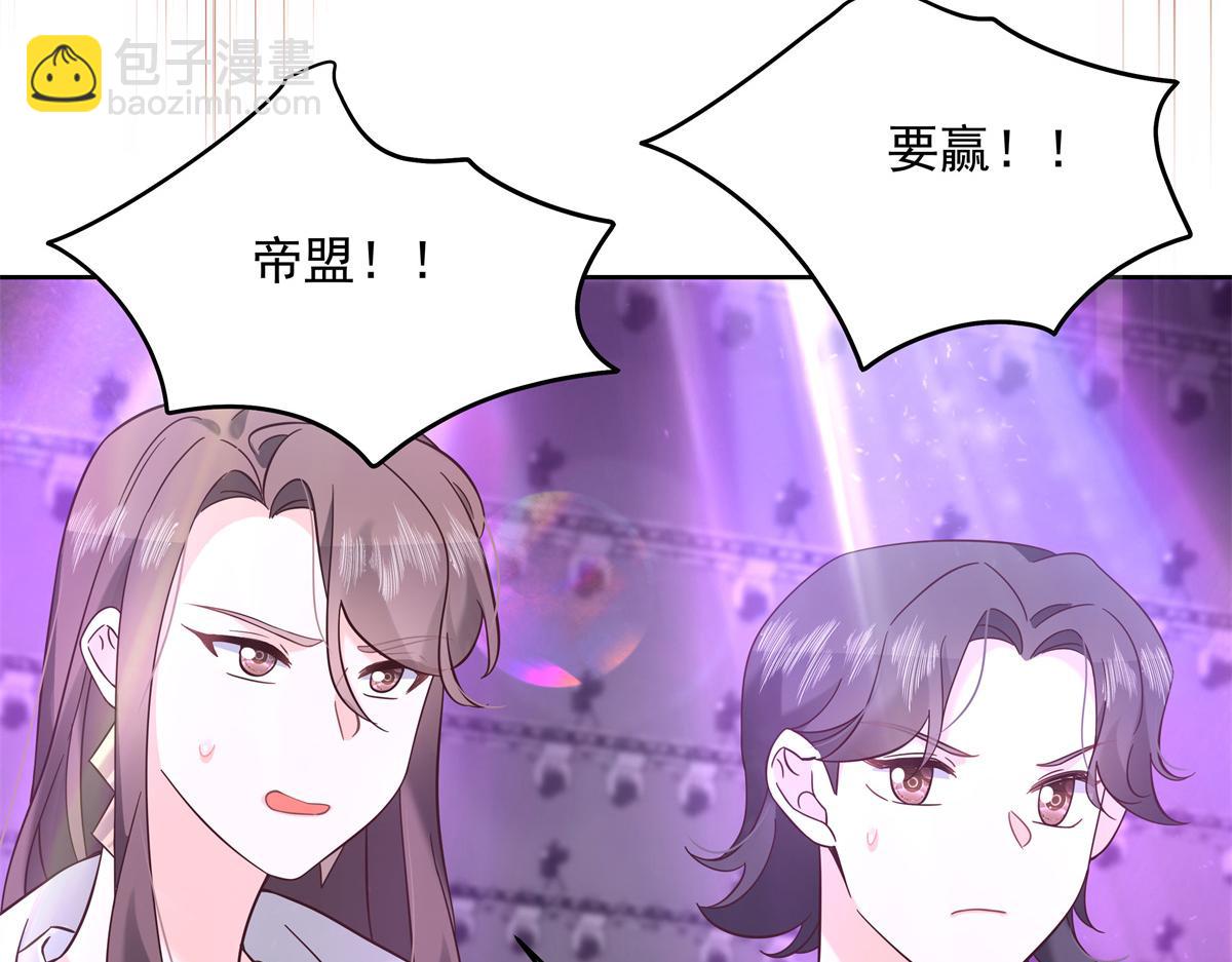 🍸国民校草是女生 301 找寻傅九的蛛丝马迹 第8页