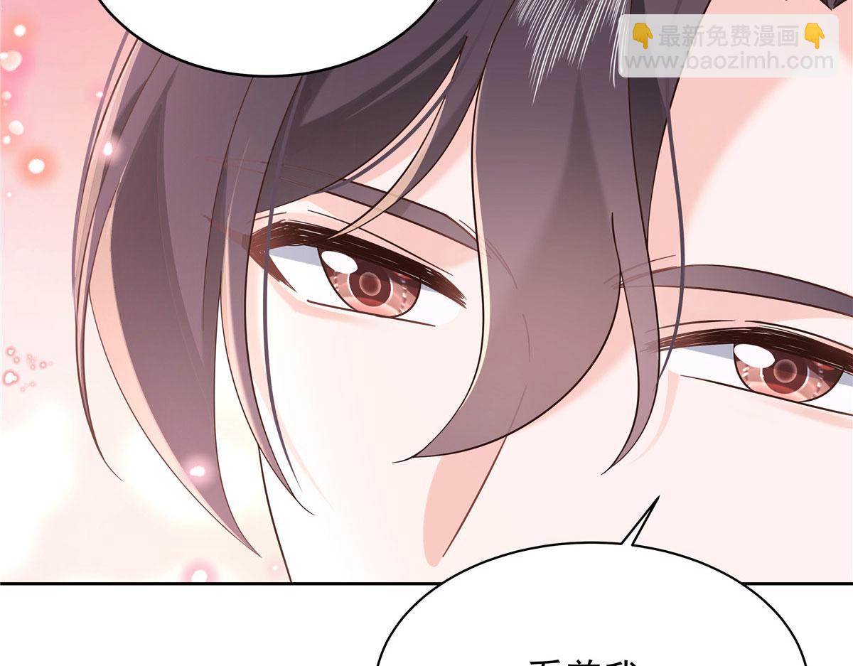 🍸国民校草是女生 313 看着我，感受就可以 第14页