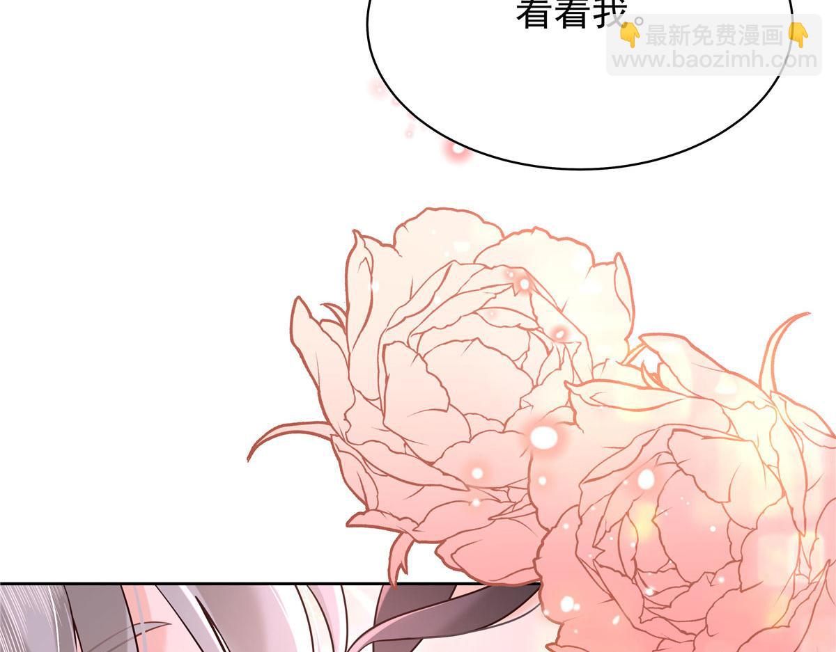 🍸国民校草是女生 313 看着我，感受就可以 第15页