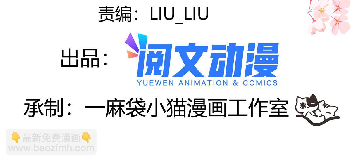 🍸国民校草是女生 313 看着我，感受就可以 第4页