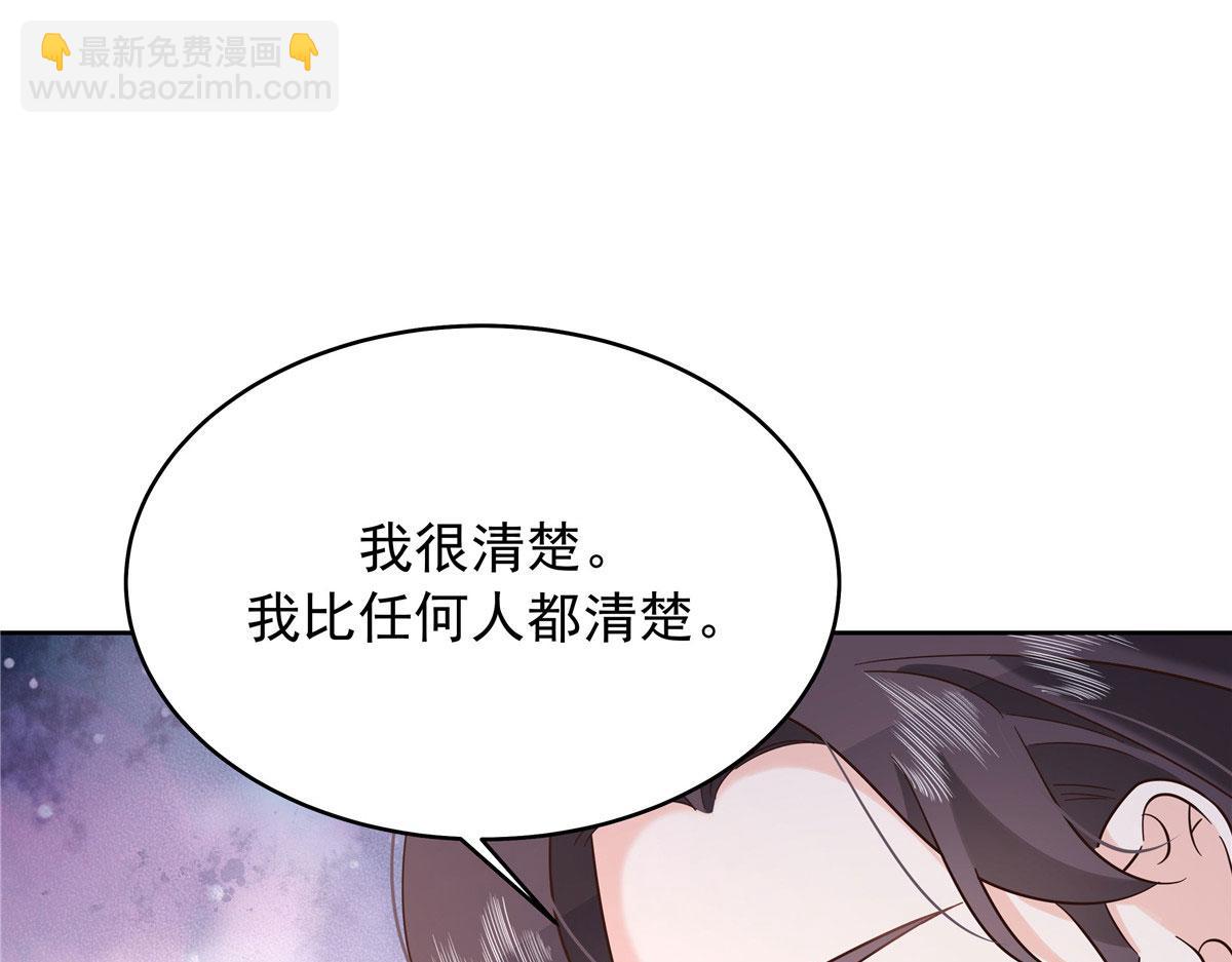 🍸国民校草是女生 313 看着我，感受就可以 第45页