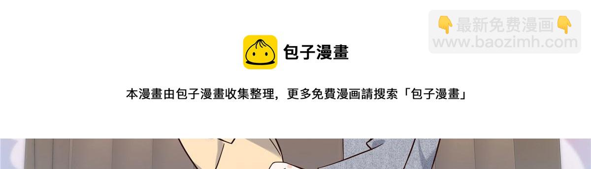🍸国民校草是女生 313 看着我，感受就可以 第50页