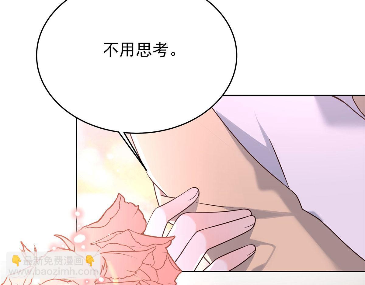 🍸国民校草是女生 313 看着我，感受就可以 第8页