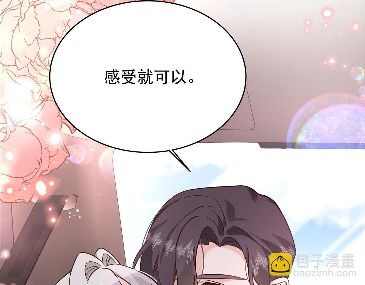 🍸国民校草是女生 313 看着我，感受就可以 第9页
