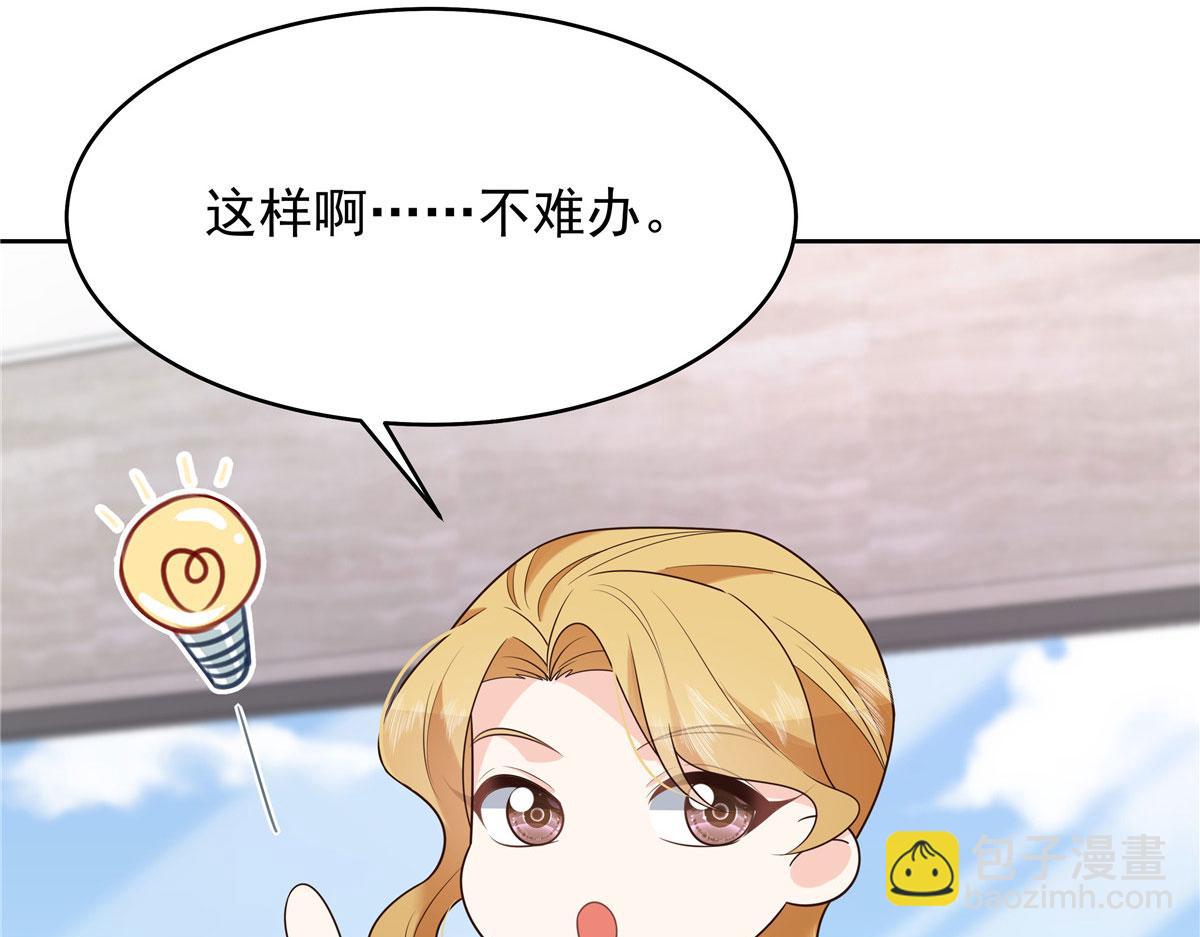 🍸国民校草是女生 317 在一间房睡两天 第13页