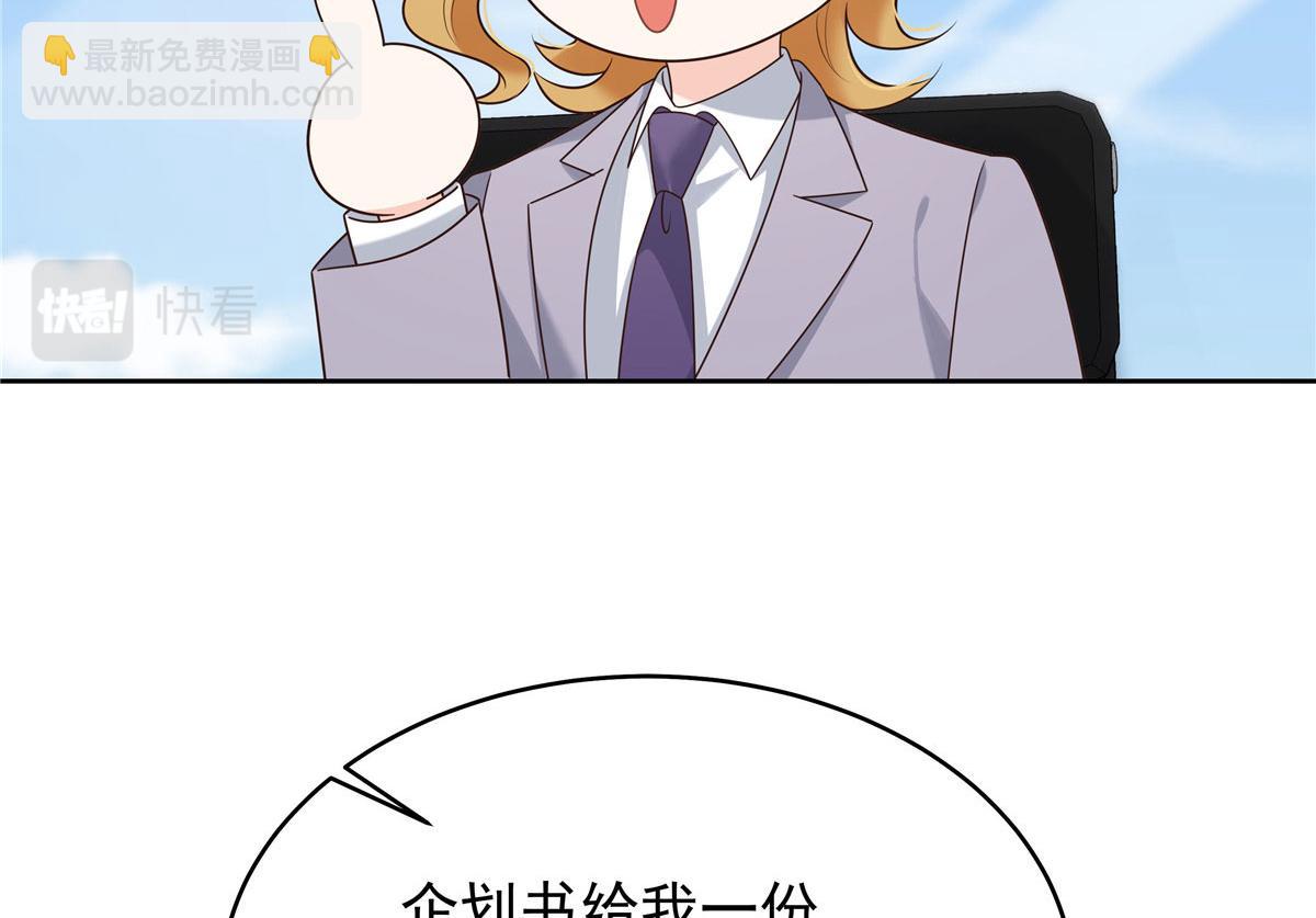 🍸国民校草是女生 317 在一间房睡两天 第14页