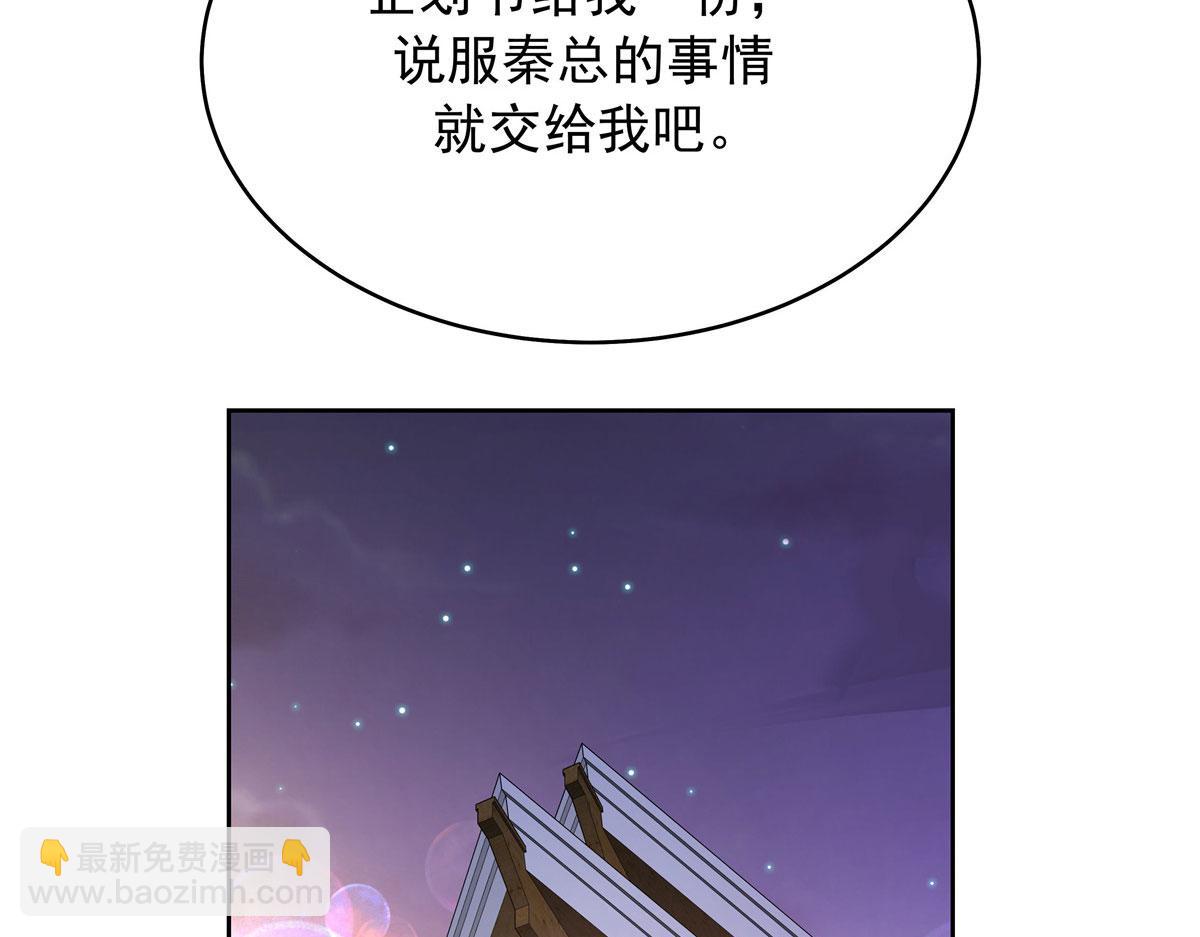 🍸国民校草是女生 317 在一间房睡两天 第15页
