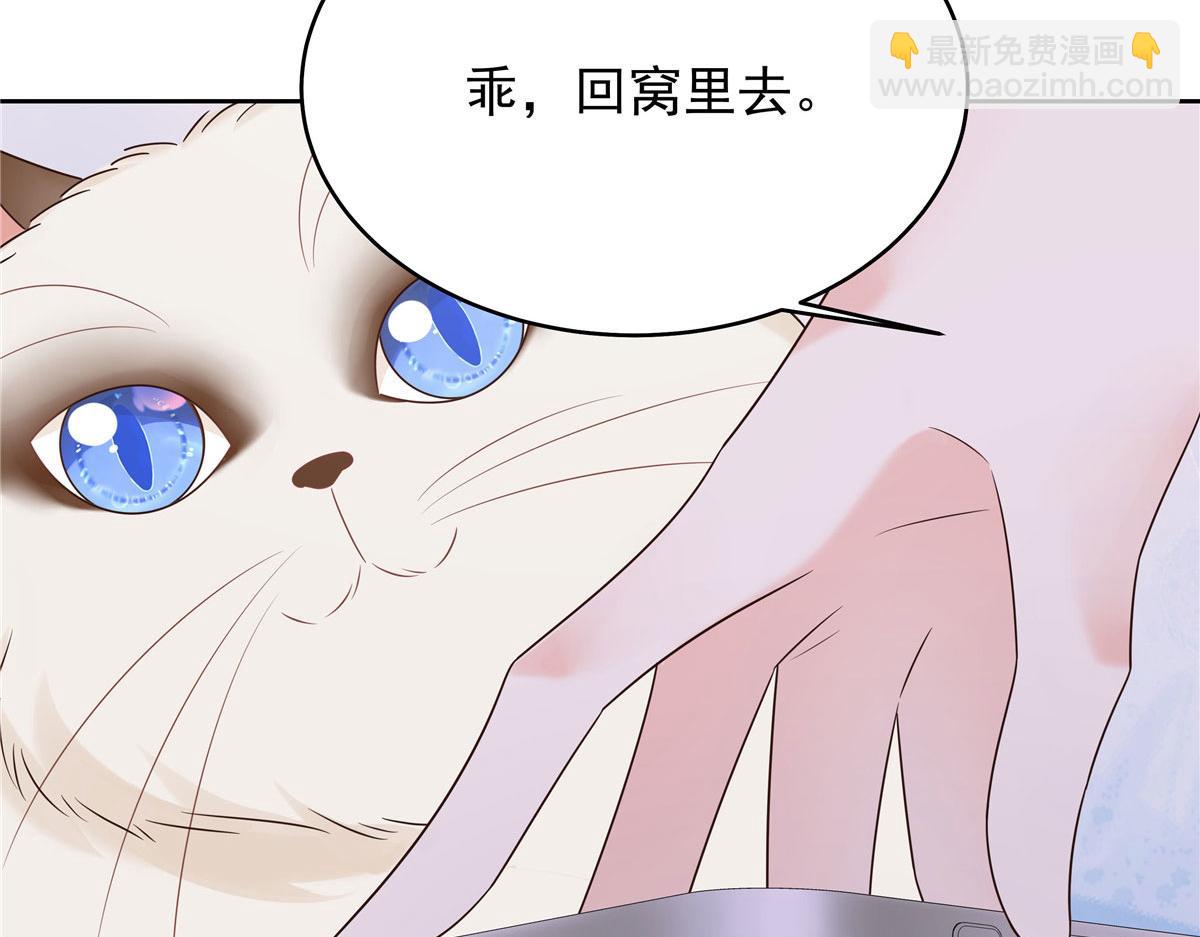 🍸国民校草是女生 317 在一间房睡两天 第21页