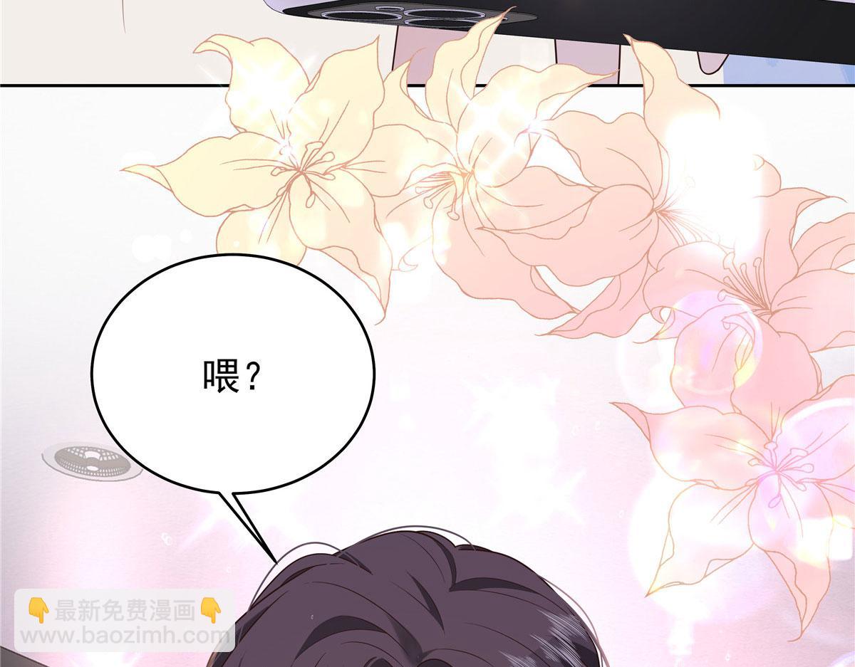 🍸国民校草是女生 317 在一间房睡两天 第23页