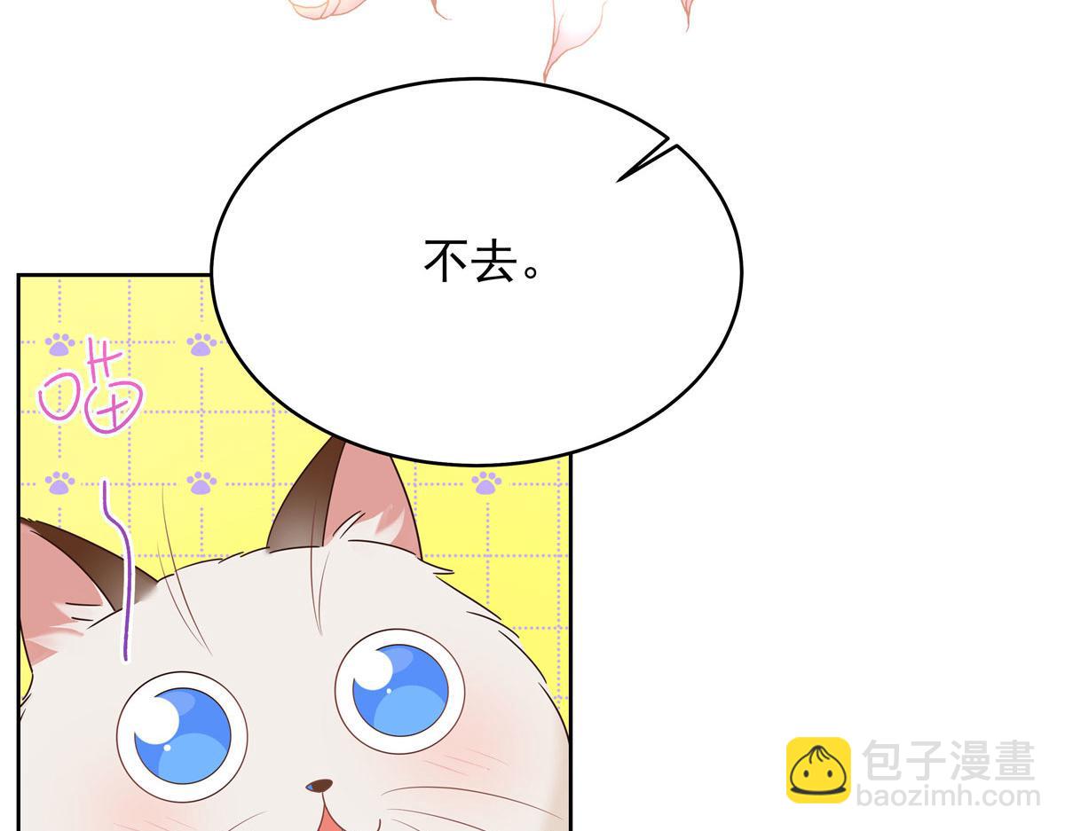 🍸国民校草是女生 317 在一间房睡两天 第27页