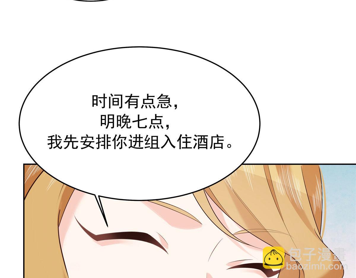 🍸国民校草是女生 317 在一间房睡两天 第35页