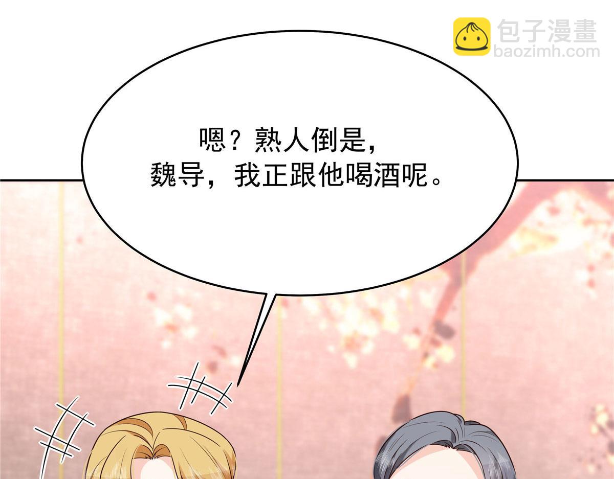 🍸国民校草是女生 317 在一间房睡两天 第44页