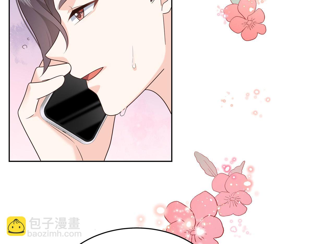 🍸国民校草是女生 317 在一间房睡两天 第48页